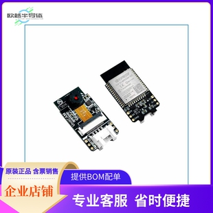 U109【UNIT CAM WI-FI CAMERA (OV2640)】开发板 套件 编程器