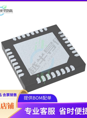 TPS65680RSNT【IC TRNSLTR BIDIRECTIONAL 32WQFN】