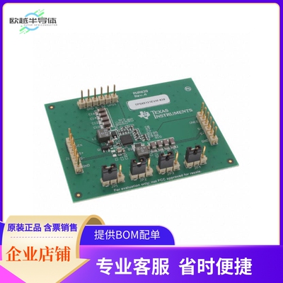 TPS65131EVM-839【EVAL MODULE FOR TPS65131】开发板 套件 编程