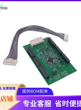 FRDM33771CSPEVB【FREEDOM DEV KIT MC33771】开发板 套件 编程器