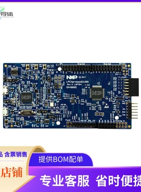 OM40005UL【LPCXPRESSO LPC51U68 EVAL BRD】开发板 套件 编程器