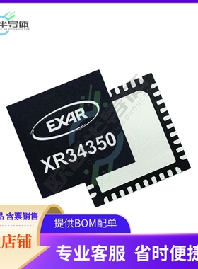 XR34350IL【IC TXRX FULL/HALF 1/1, 3/5 40QFN】