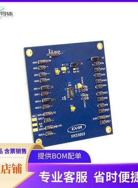 XR33053IDEVB【EVAL BOARD FOR XR33053】开发板 套件 编程器