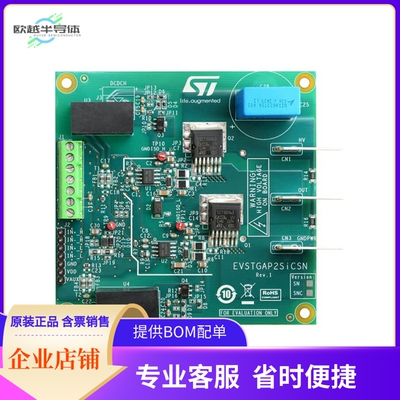 EVSTGAP2SICSN【EVAL BOARD FOR STGAP2SICSN】开发板 套件 编程