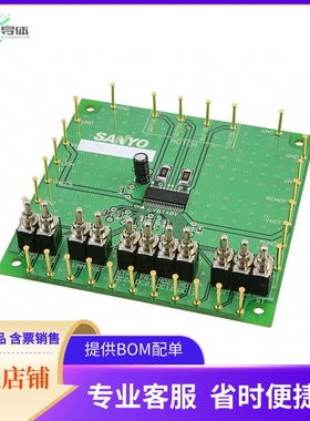 LV8732VGEVB【BOARD EVAL FOR LV8732V】开发板 套件 编程器