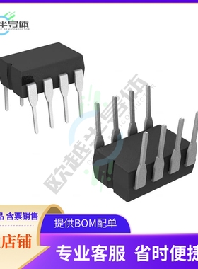 原装电源管理芯片 MAX708MJA/883B 提供电子元器件BOM配单