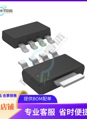 原装电源管理芯片 LP3964EMPX-2.5/NOPB 提供电子元器件BOM配单