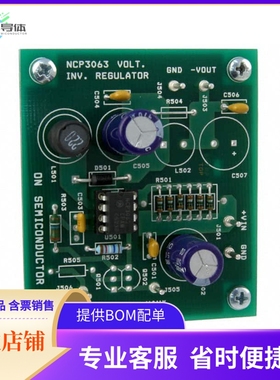 NCP3063DIPINVEVB【EVAL BOARD FOR NCP3063DIPINV】开发板 套件