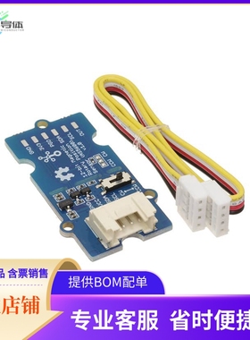 101020692【GROVE - 12-BIT MAGNETIC ROTARY P】开发板 套件 编