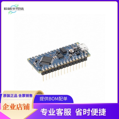 ABX00033【ARDUINO NANO EVERY WITH HEADERS】开发板 套件 编程