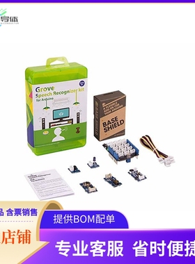 110020108【GROVE SPEECH RECOGNIZER KIT FOR】开发板 套件 编