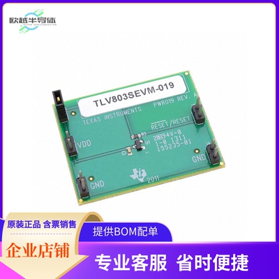 TLV803SEVM-019【EVAL MODULE FOR TLV803S-019】开发板 套件 编