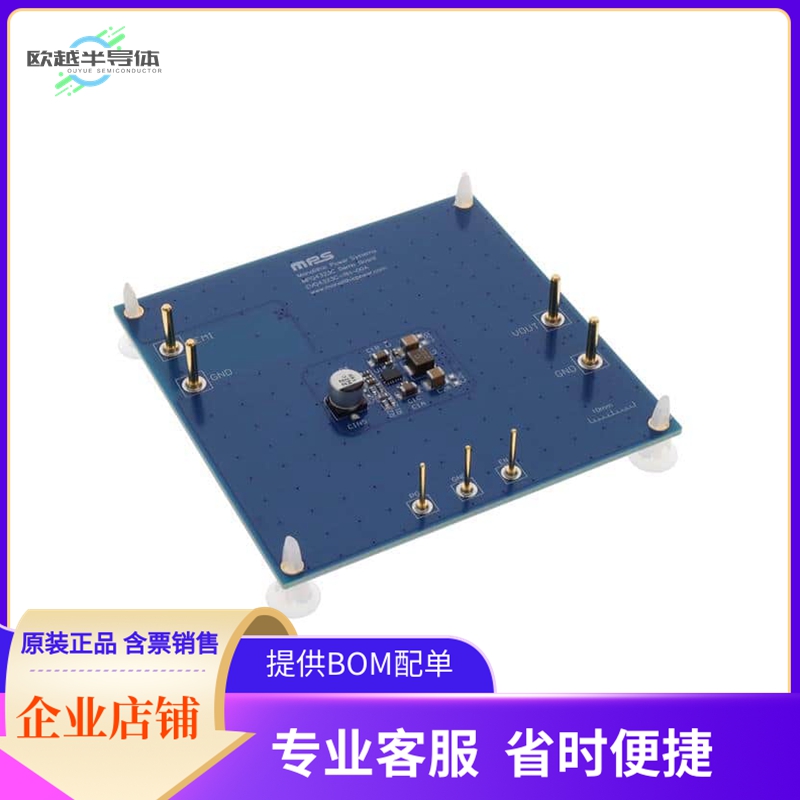 EVQ4323C-RH-00A【36V, 3A, LOW-IQ, SYNCHRONOUS STE】开发板