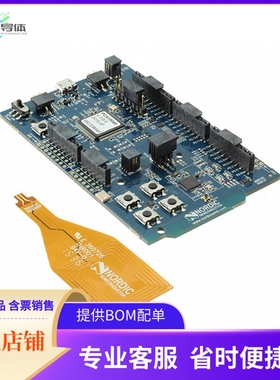 NRF52-DK【DEV KIT FOR NRF52 BLE/NFC】开发板 套件 编程器
