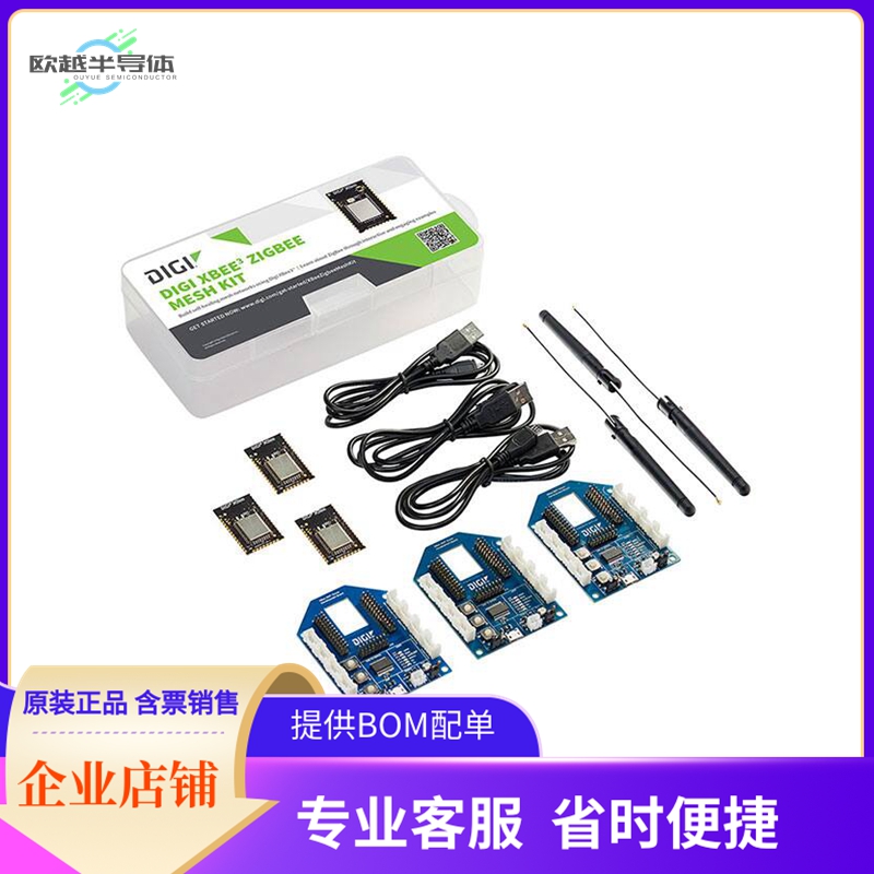 XK3-Z8S-WZM【XBEE3 MODULE DEV KIT】开发板 套件 编程器