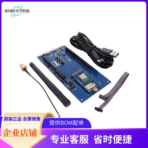 EV-LR62E【EVAL BOARD BM833 LR62E】开发板 套件 编程器