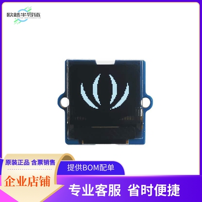 104020248【GROVE OLED DISPLAY 0.66