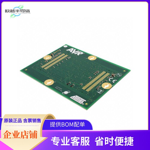 ATSTK600-RC32【STK600 ROUTING CARD AVR】开发板 套件 编程器