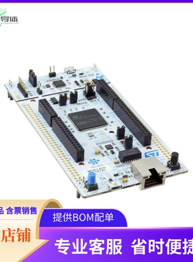 NUCLEO-F767ZI【NUCLEO-144 STM32F767 DEV EVAL BD】开发板 套