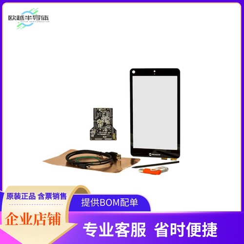 ATEVK-MXT1067TDAT-C【ATMXT1067TD SPI BASED EVALUATION】开发