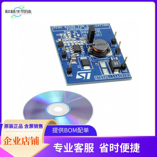 STEVAL-ISA101V1【BOARD EVAL BUCK REG L5973D】开发板 套件 编