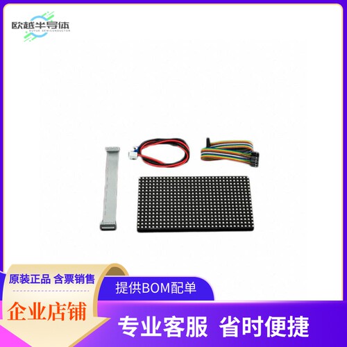 DFR0471【32X16 RGB LED MATRIX PANEL (6MM】开发板 套件 编程器