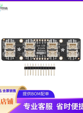 5296【STEMMA QT LED ARCADE BUTTON 1X4】开发板 套件 编程器