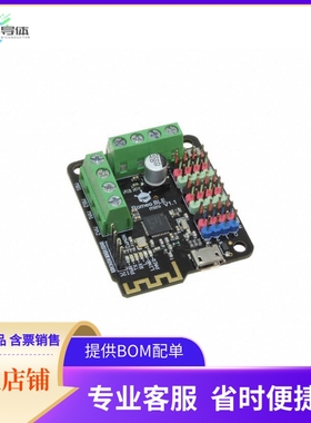 DFR0351【ROMEO BLE MINI ATMEGA328P/CC2540】开发板 套件 编程