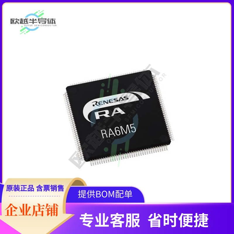 R7FA6M5BH3CFB#AA0【MCU RA6 ARM CM33 200MHZ 2M/512K】