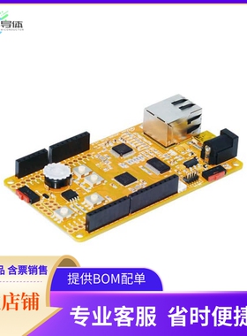 W5500-EVB【W5500 EVALUATION BOARD BASED ON】开发板 套件 编
