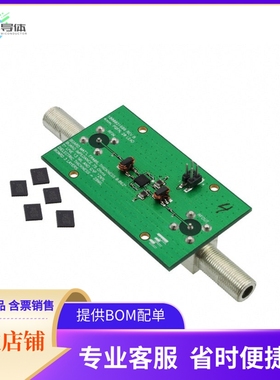 MAAMSS0044SMB【EVAL BOARD FOR MAAMSS0044TR】开发板 套件 编