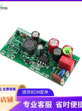 EVAL5BR4780BZ450MA1TOBO1【EVALUATION BOARD FOR ICE5BR4780B