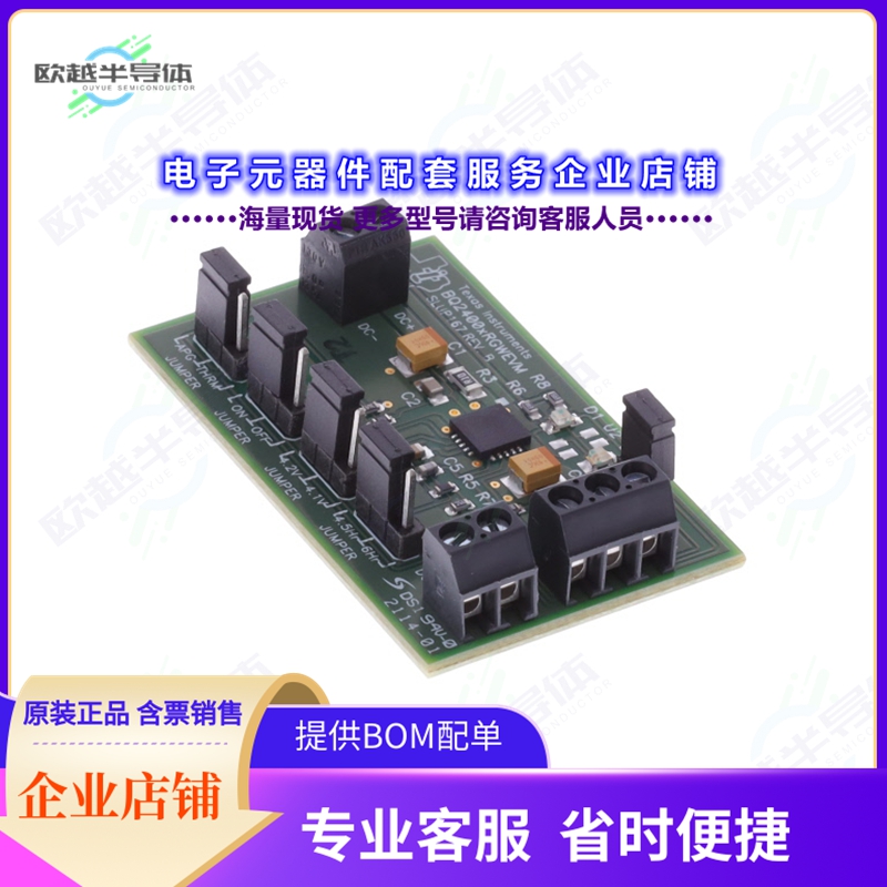 开发套件BQ24002RGWEVM[EVAL BOARD FOR BQ24002RGW]