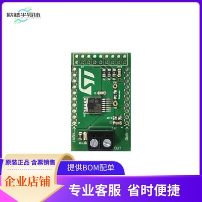 EV-VN7007ALH【VN7007ALH EVALUATION BOARD】开发板 套件 编程器