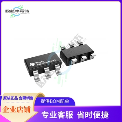 原装电源管理芯片 TPS563208DDCR 提供电子元器件BOM配单