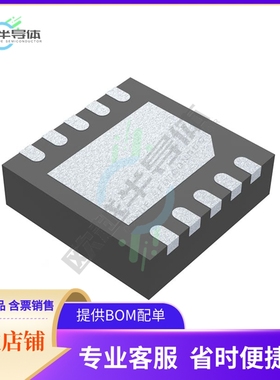 原装电源管理芯片 LTC3440EDD#PBF 提供电子元器件BOM配单
