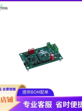 DRV8106H-Q1EVM【AUTOMOTIVE HALF-BRIDGE SMART GAT】开发板 套