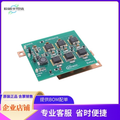 AUIR3241SDEMOBOARDTOBO1【EVAL AUIR3241S GATE DRIVER】开发板