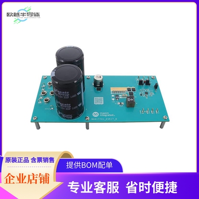 MAX17701EVKITA#【EVAL KIT MAX17701】开发板 套件 编程器