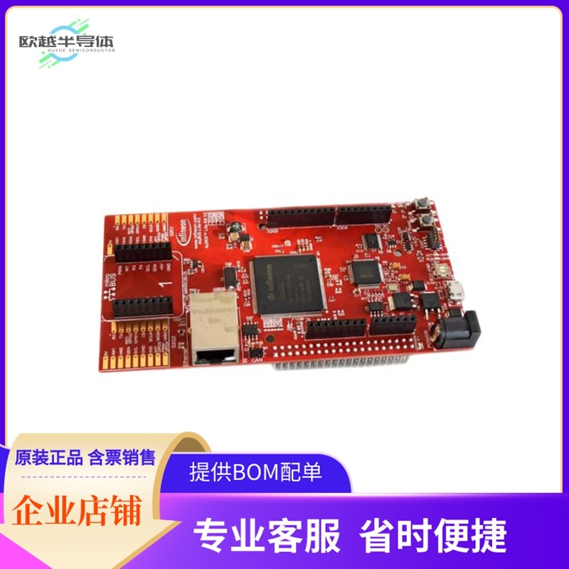 KITA2GTC375LITETOBO1【AURIX TC375 LITE KIT】开发板 套件 编