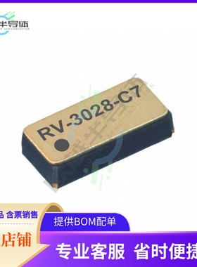 RV-3028-C7+32.768KHZ+1PPM-TA-QA【IC+RTC+CLK/CALENDAR+I2C+8SO