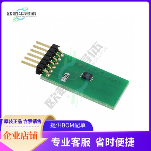 存储芯片DS28E01PMOD+原装正品提供电子元器件配单服务