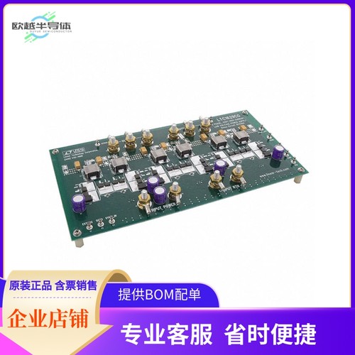 DC256A【LTC1629CG - 6 PHASE, VERY HIGH C】开发板 套件 编程器