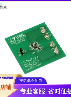 DC239A【BOARD EVAL FOR LTC1502CMS8】开发板 套件 编程器