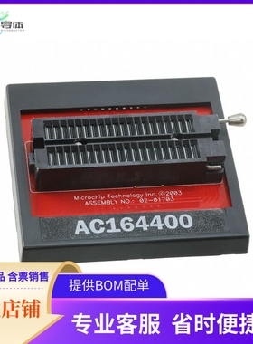 AC164400【MODULE SKT FOR PM3 40DIP】开发板 套件 编程器