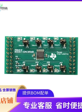 BOOST-DAC8568【DAC8568 LOW-POWER, VOLTAGE-OUTPU】开发板 套