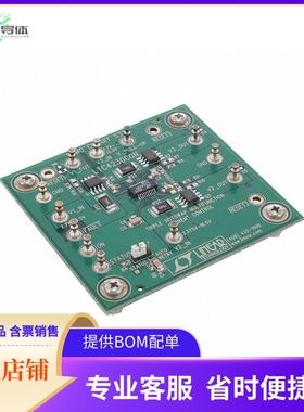 DC537A【LTC4230 TRIPLE HOT SWAP CONT. DE】开发板 套件 编程器