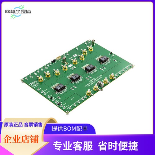 DC3082A-C【EVAL BOARD FOR LTM4681】开发板 套件 编程器