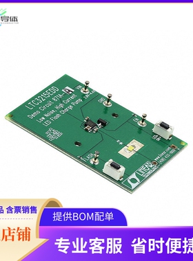 DC871A-A【BOARD EVAL FOR LTC3215EDD】开发板 套件 编程器