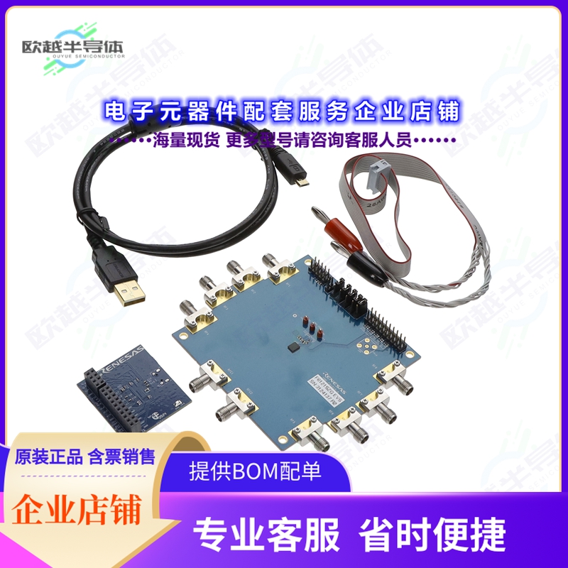 开发套件F6121SEVS[BOARD]